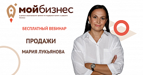 Предприниматели&hellip;